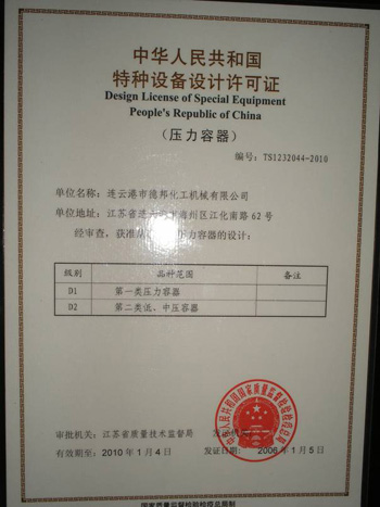 ����Cе�������̘����������죬����˾