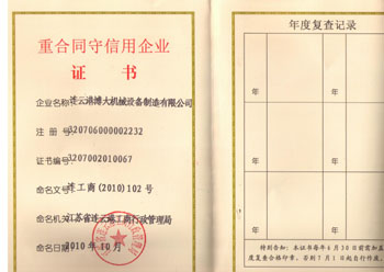 ����Cе�������̘ˣ���������������˾